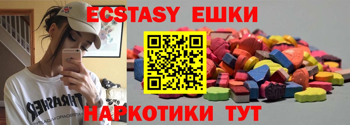 Ecstasy louis Vuitton  Экстази  даркнет сайт  Ecstasy TESLA  Вход с VPN  Лесозаводск 