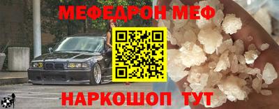 круглые Янаул