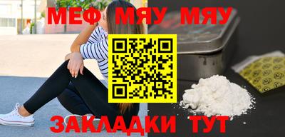 кокаин Шебекино
