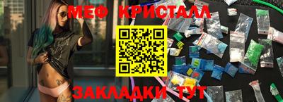 стаф Ярославль