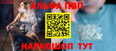 кокаин Шебекино