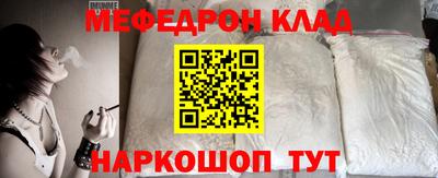 кокаин Шебекино