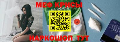круглые Янаул