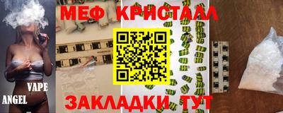 бутират Шахты