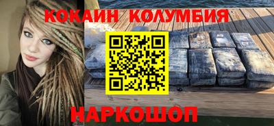 стаф Ярославль