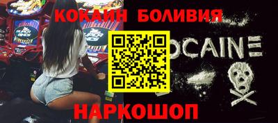 бутират Шахты