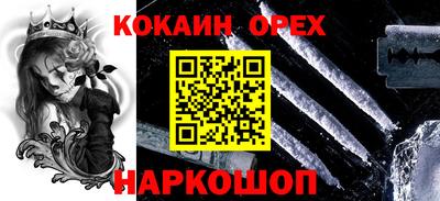 PSILOCYBIN Шелехов