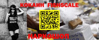 кокаин Шебекино