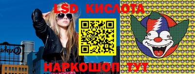 бутират Шахты