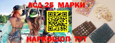 бутират Шахты