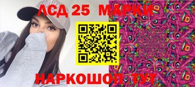 PSILOCYBIN Шелехов