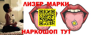 бутират Шахты