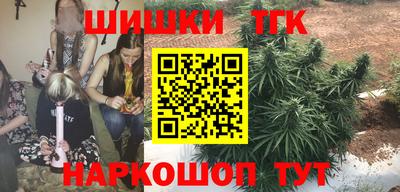 кокаин Шебекино