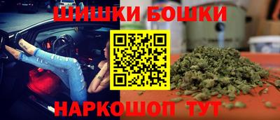 бутират Шахты