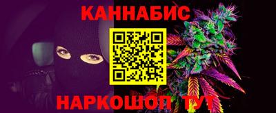 бутират Шахты