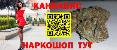 бутират Шахты