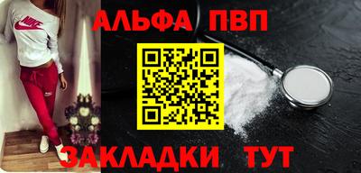кокаин Шебекино