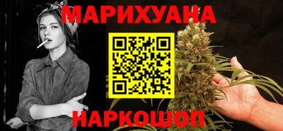 бутират Шахты
