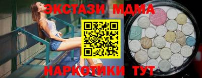 стаф Ярославль