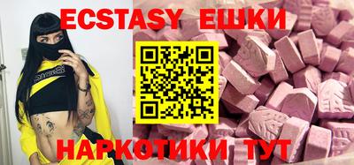 PSILOCYBIN Шелехов