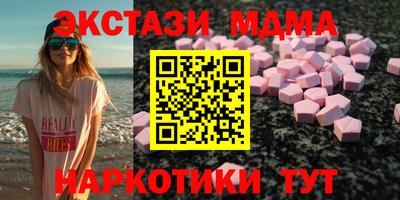 кокаин Шебекино