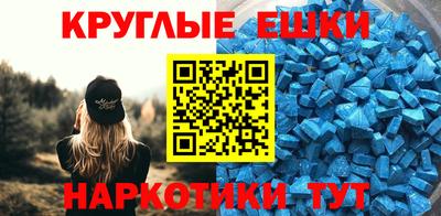круглые Янаул
