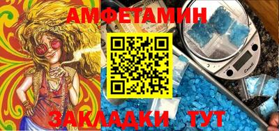PSILOCYBIN Шелехов