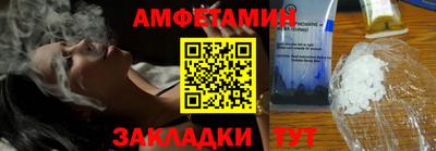 круглые Янаул