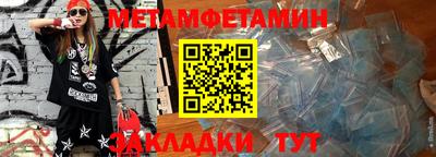 бутират Шахты