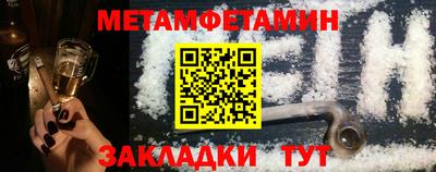 PSILOCYBIN Шелехов