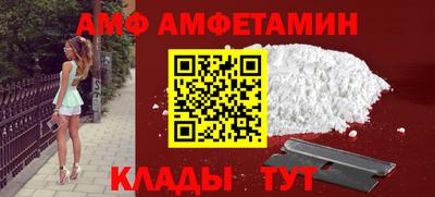 бутират Шахты