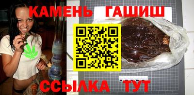 бутират Шахты