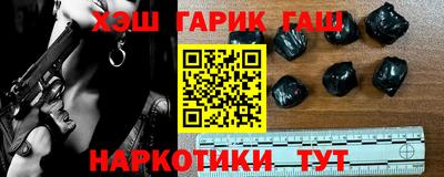 кокаин Шебекино