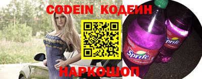 бутират Шахты
