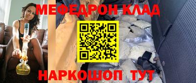 стаф Ярославль