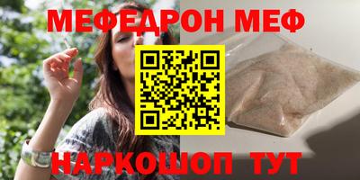 кокаин Шебекино