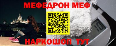 COCAINE Ярцево