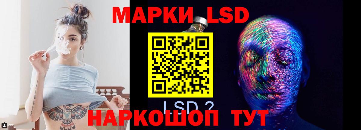 Лсд 25 экстази ecstasy Лесозаводск