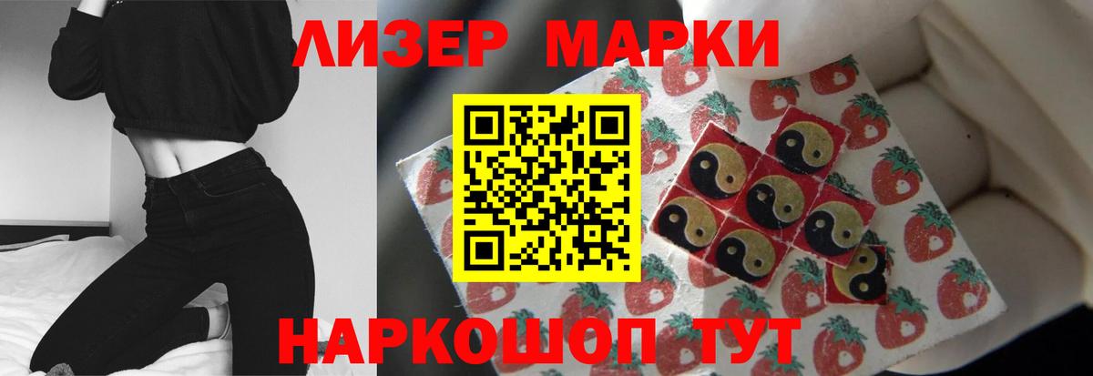 ЛСД экстази  LSD-25 экстази ecstasy  Вход с VPN  Лсд 25 экстази ecstasy  Лесозаводск 