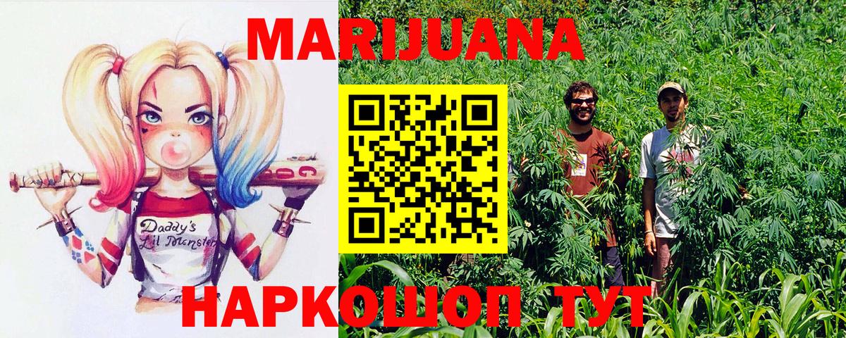 Лесозаводск  Марихуана индика  МАРИХУАНА план  Бошки марихуана тримм  Вход с VPN 