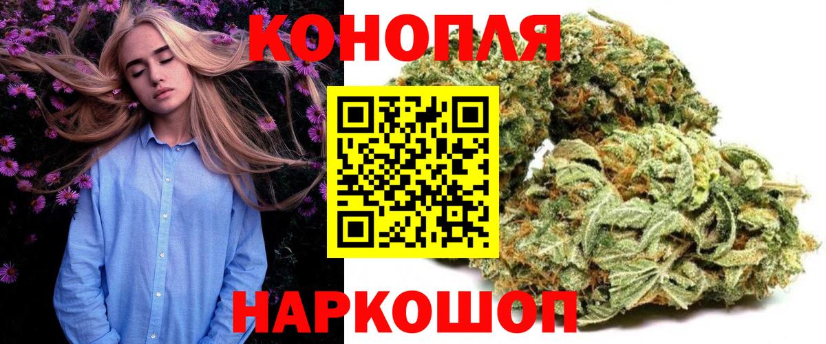 МАРИХУАНА ГИДРОПОН Лесозаводск